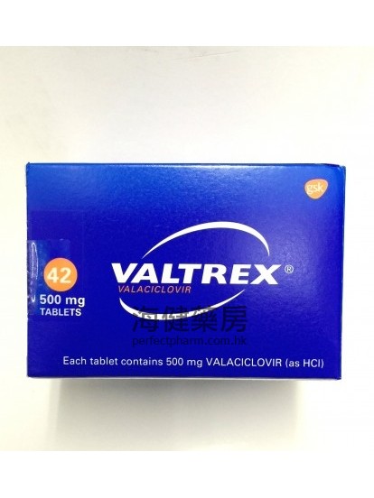 Valtrex 500mg 42's 维德里（伐昔洛$this->unichr(38886);)