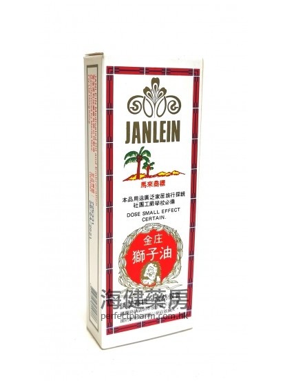 金庄狮子油 JANLEIN Medicated Oil and Embrocation 