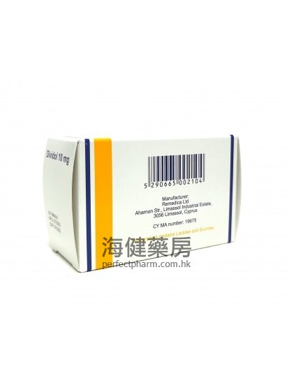 Dividol 10mg (Hyoscine Butylbromide) 100Coated Tablets 