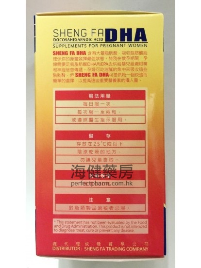 DHA For Pregnant woman 100's 