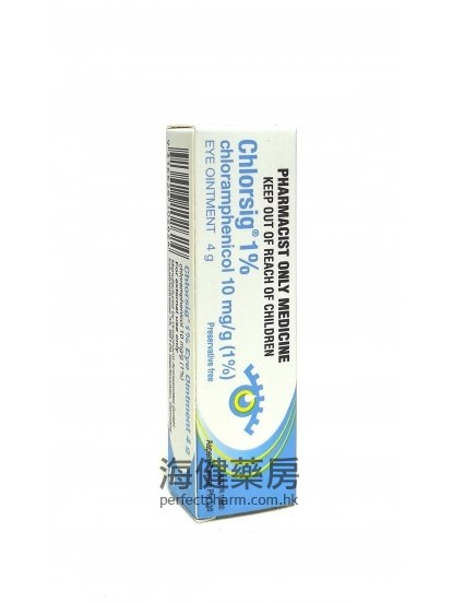 氯霉素眼膏 Chlorsig 1% (chloramphenicol) Eye Ointment 4g