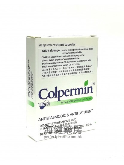 薄荷油膠囊 Colpermin 187mg Peppermint Oil 20Capsules 