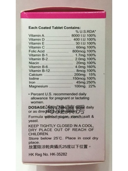 Prenatal Formula 90 Tablets