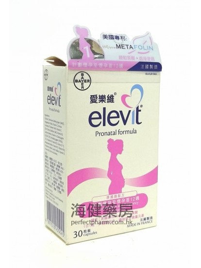 愛樂維 Elevit pronatal 30 Tablets 