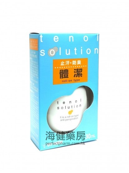 日本體潔止汗防臭走珠液 Tenol Solution 30ml （佐藤製藥）