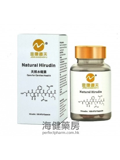 金康道夫天然水蛭素 Natural Hirudin 500mg 60Capsules 