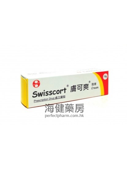 膚可爽霜膏 Swisscort Cream 15g 