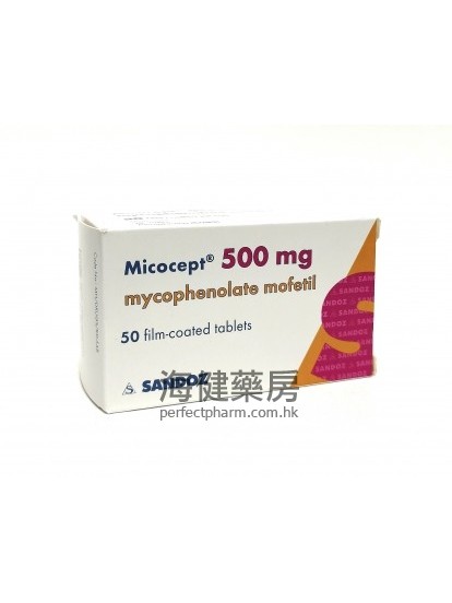 Micocept 500mg (Mycophenolate mofetil) 50Capsules