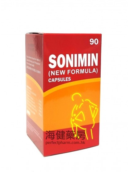 鬆治靈 SONIMIN New Formula 90Capsules 