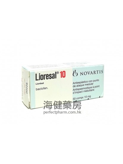 貝可芬 Lioresal 10mg (Baclofen) 50Tablets Novartis 