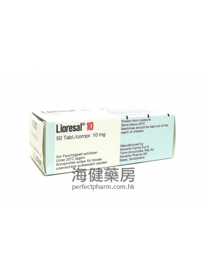 贝可芬 Lioresal 10mg (Baclofen) 50Tablets Novartis 