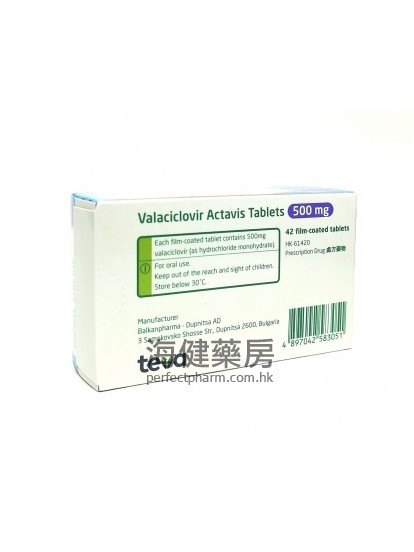Valaciclovir Actavis 500mg 42Tablets Teva