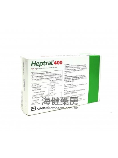 喜维肝 Heptral 400mg 30Tablets 甲硫氨酸