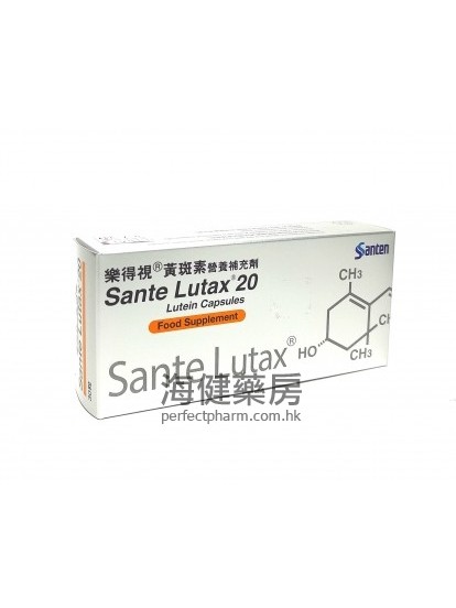 樂得視黃斑素 Sante Lutax 20mg Lutein 30Capsules Santen 