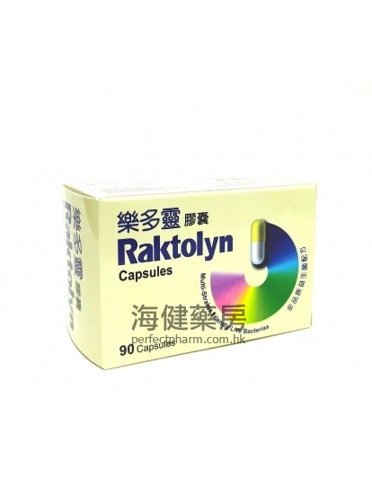 樂多靈益生菌膠囊 Raktolyn 90Capsules 
