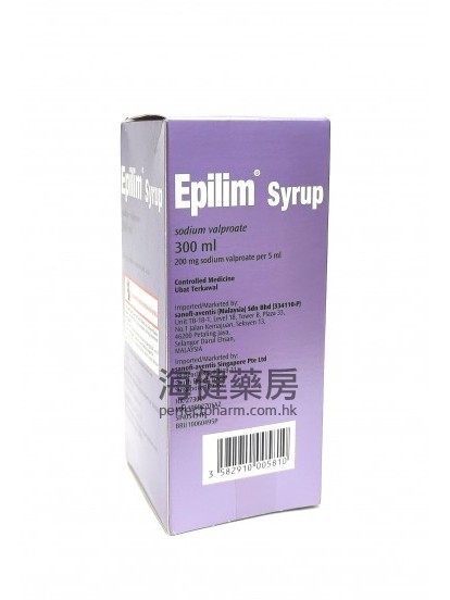 Epilim Syrup 200mg in 5ml 300ml Sanofi 丙戊酸 