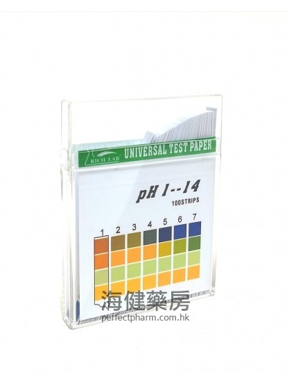 pH 試紙 Universal pH test paper 100’s 