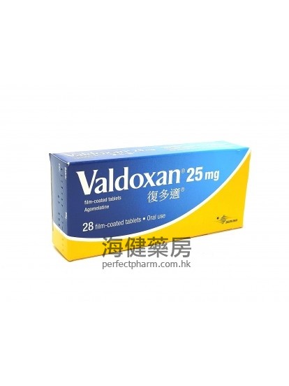 复多适 Valdoxan 25mg (Agomelatine) 28ablets 