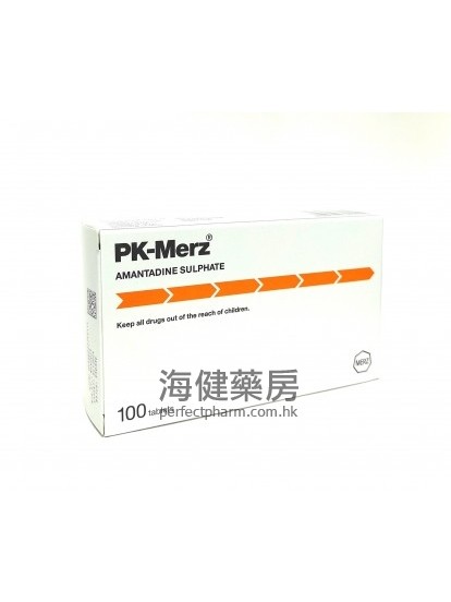 金剛胺 PK-Merz (Amantadine Sulphate) 100mg 100Tablets 