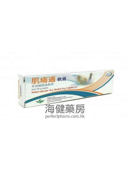 肌痛適軟膏 Bages Cream 30g 
