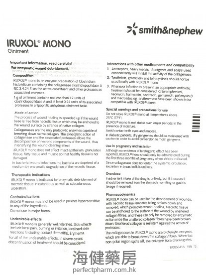 爱疗素软膏 IRUXOL MONO  Ointment 15g 