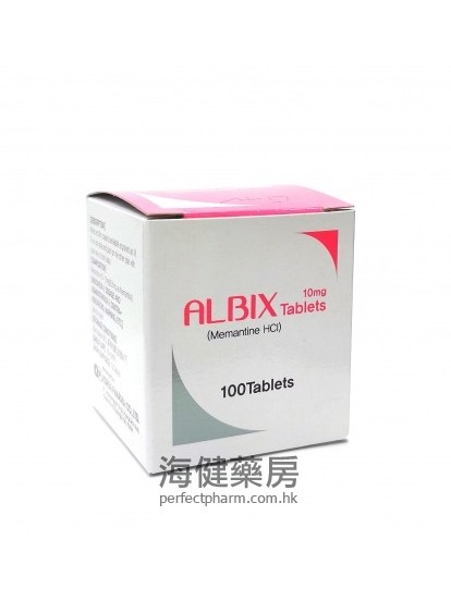美金剛胺 ALBIX 10mg (Memantine HCl) 100Tablets 