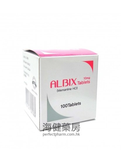 美金剛胺 ALBIX 10mg (Memantine HCl) 100Tablets 