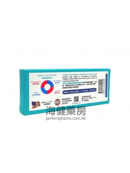 卓營方葡萄糖胺關節修護軟霜 Glucosamine Chondroitin Joint Cream 30g 