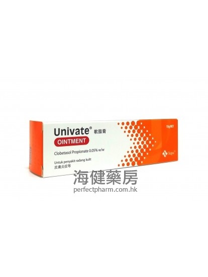 Univate Ointment 0.05% 軟脂膏15g 
