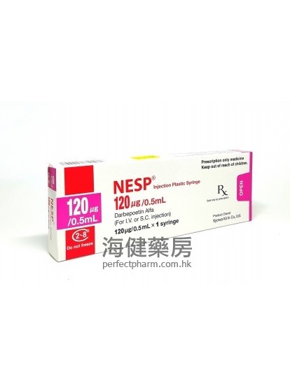 補血針 NESP 120mcg (Darbepoetin Alfa) 0.5ml