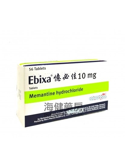 憶必佳 Ebixa 10mg (Memantine) 56Tablets