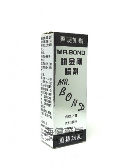 鐵金剛噴劑 MR.BOND Spray 11ml