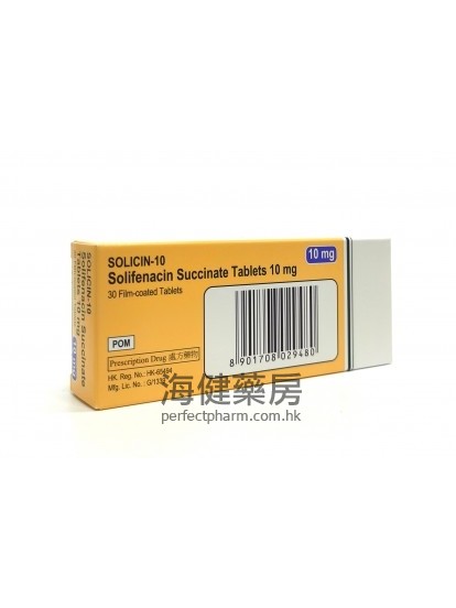 索非那新 Solicin 10mg (Solifenacin) 30Tablets 