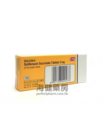 索非那新 Solicin 5mg (Solifenacin) 30Tablets 