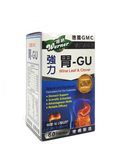 德國GMC 強力胃-GU60粒 Vatsaner Wine Leaf & Clover