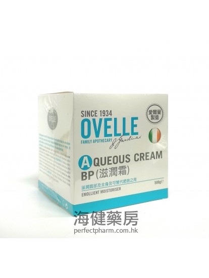 滋潤霜 OVELLE Aqueous Cream 500g 