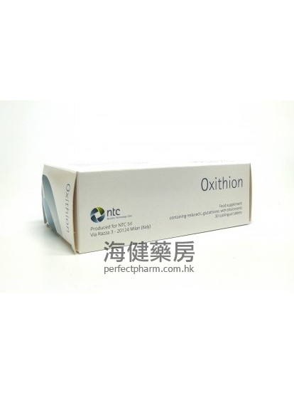 美白淡斑片 Oxithion 100mg 30 Sublingual Tablets 