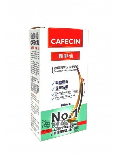 德國咖啡仙洗髮液 CAFECIN Shampoo 250ml