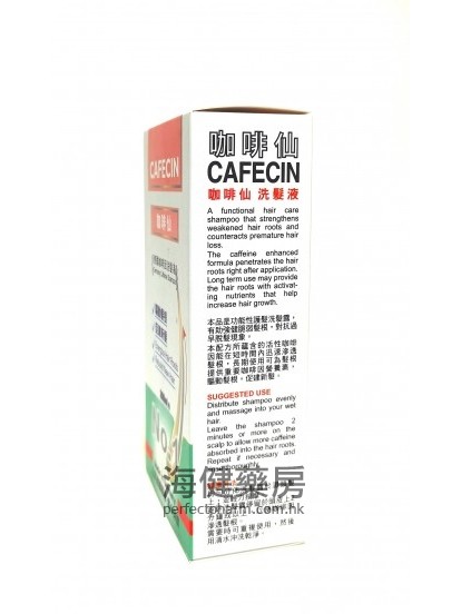 德国咖啡仙洗发液 CAFECIN Shampoo 250ml