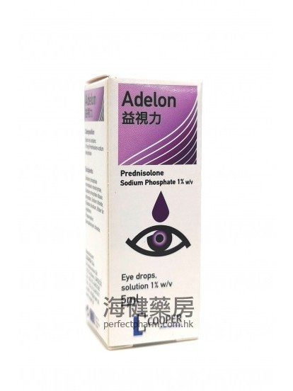  益視力 Adelon 1% (Prednisolone) eye drops 5ml 