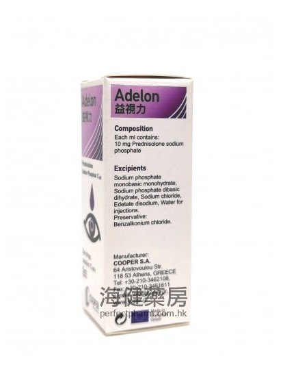  益视力 Adelon 1% (Prednisolone) eye drops 5ml 