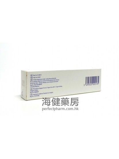 Efficort (hydrocortisone Aceponate) 0.127% Cream 30g 