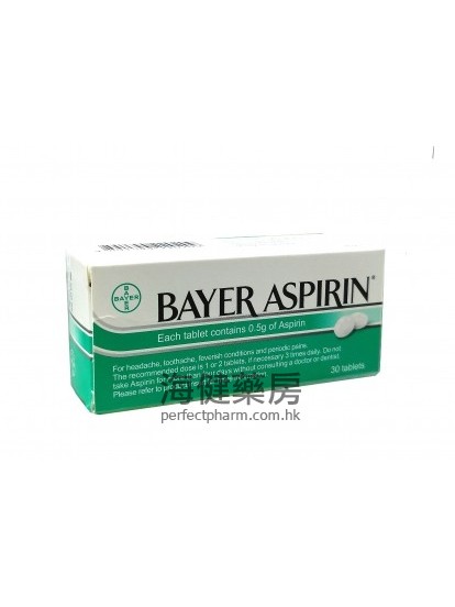 拜耳阿司匹靈 Bayer Aspirin 0.5g 30Tablets 