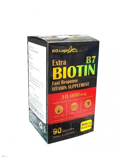 强效生物素 Biotin extra 10000mcg 90Capsules 