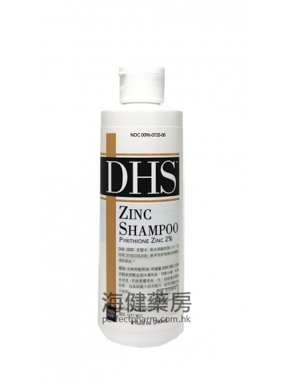 DHS Zinc Shampoo 240ml
