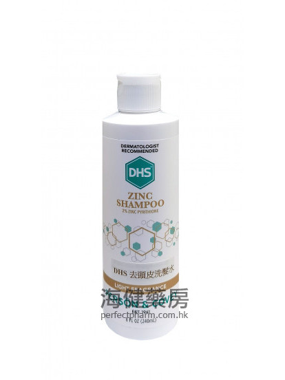 DHS Zinc Shampoo 去頭皮洗髮水  240ml