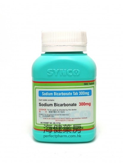 碳酸氫鈉 Sodium Bicarbonate 300mg 