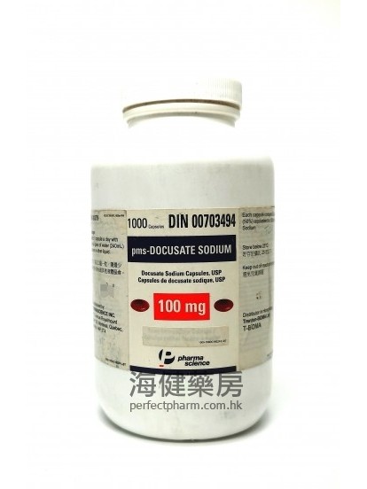 多庫酯 pms-Docusate sodium 100mg 