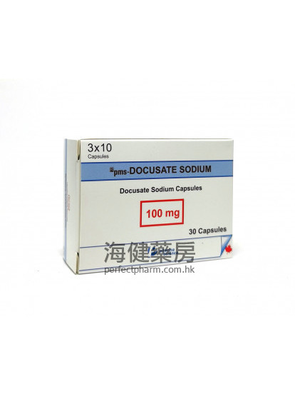 多庫酯 pms-Docusate sodium 100mg 30Caps