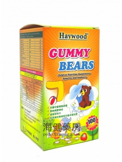 希活熊仔开胃宝 Haywood Gummy Bear 100Gummies 